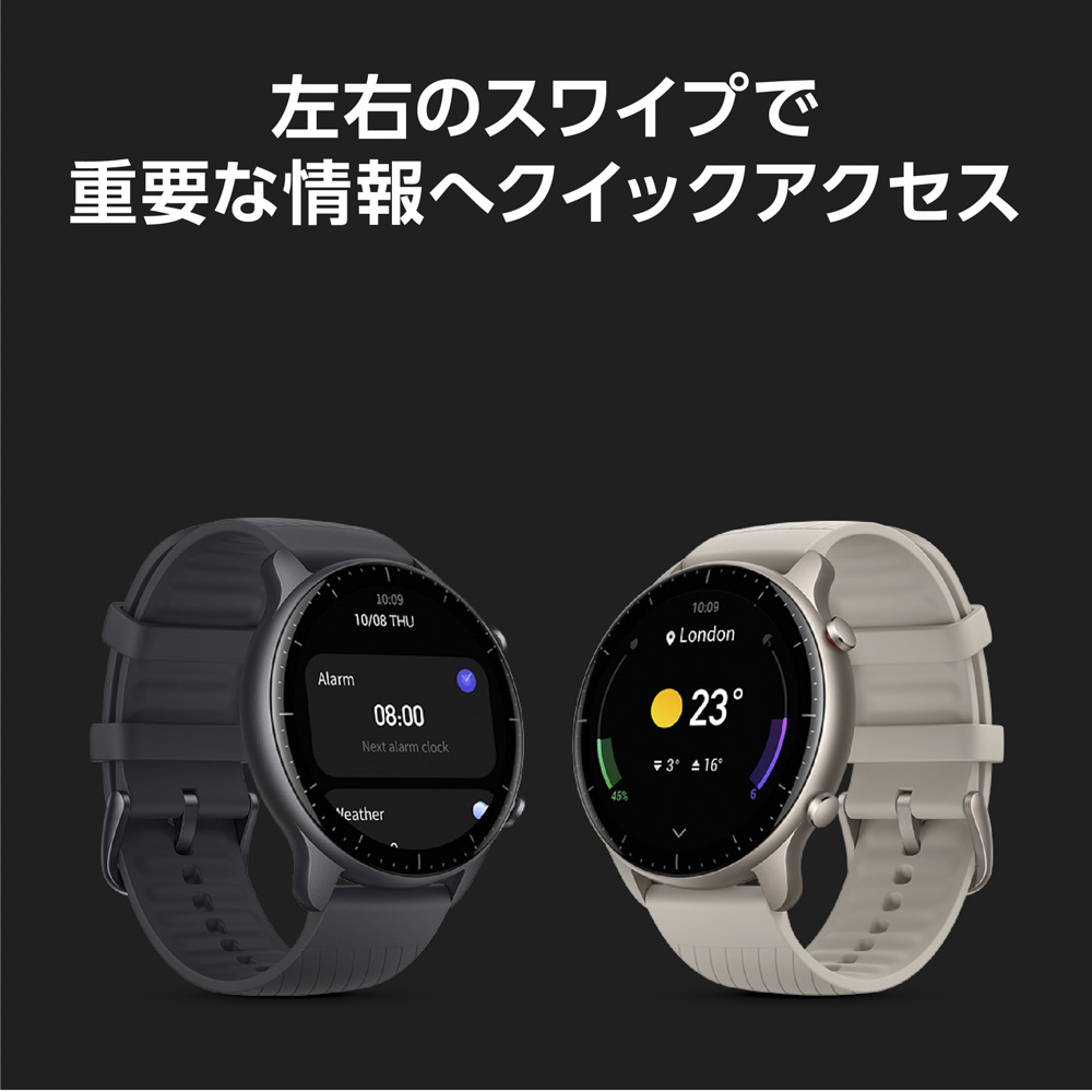 アマズフィット AMAZFIT スマートウォッチ GTR2 サンダーブラック SP170027C150【FITHOUSE ONLINE SHOP】