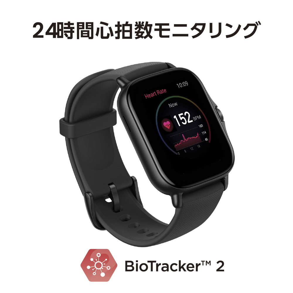 アマズフィット AMAZFIT スマートウォッチ GTS2 スペースブラック SP170028C171【FITHOUSE ONLINE SHOP】