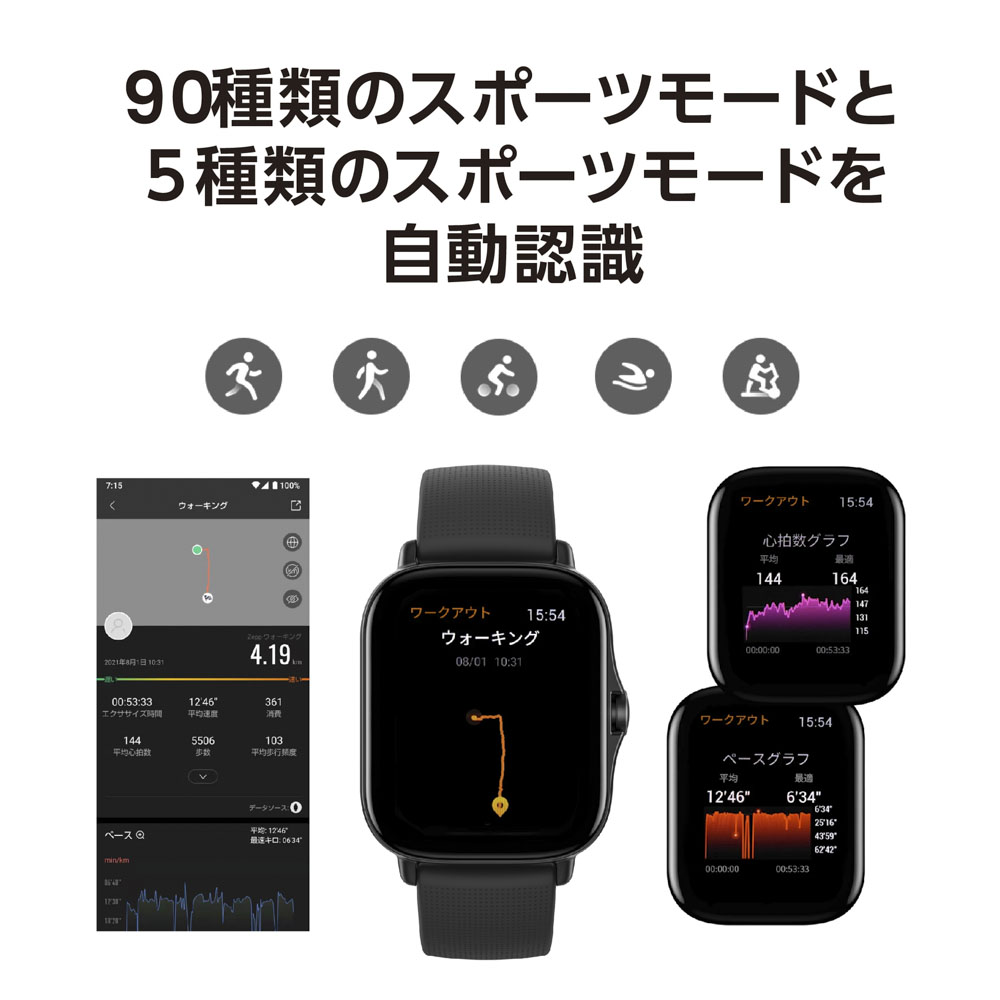 アマズフィット AMAZFIT スマートウォッチ GTS2 スペースブラック SP170028C171【FITHOUSE ONLINE SHOP】