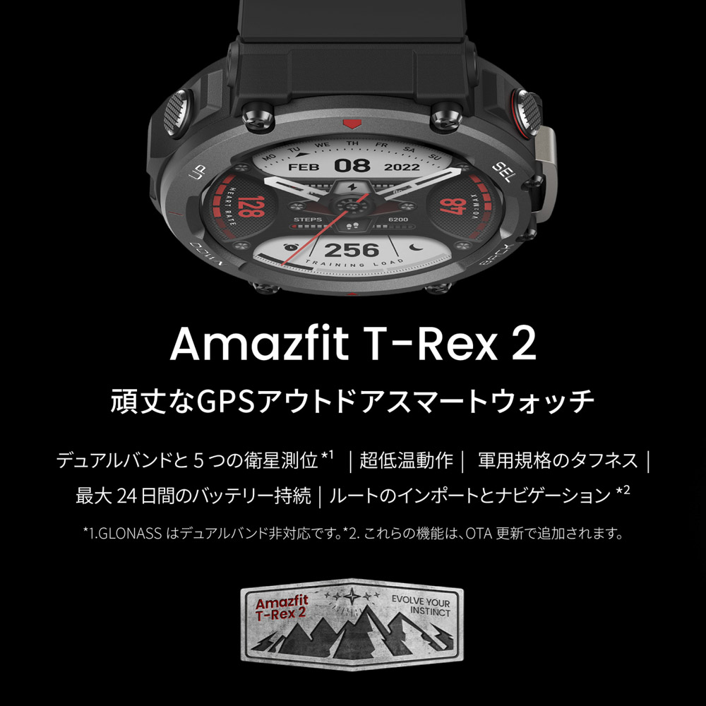 アマズフィット AMAZFIT スマートウォッチ T-Rex 2 エンバーブラック SP170045C174【FITHOUSE ONLINE SHOP】