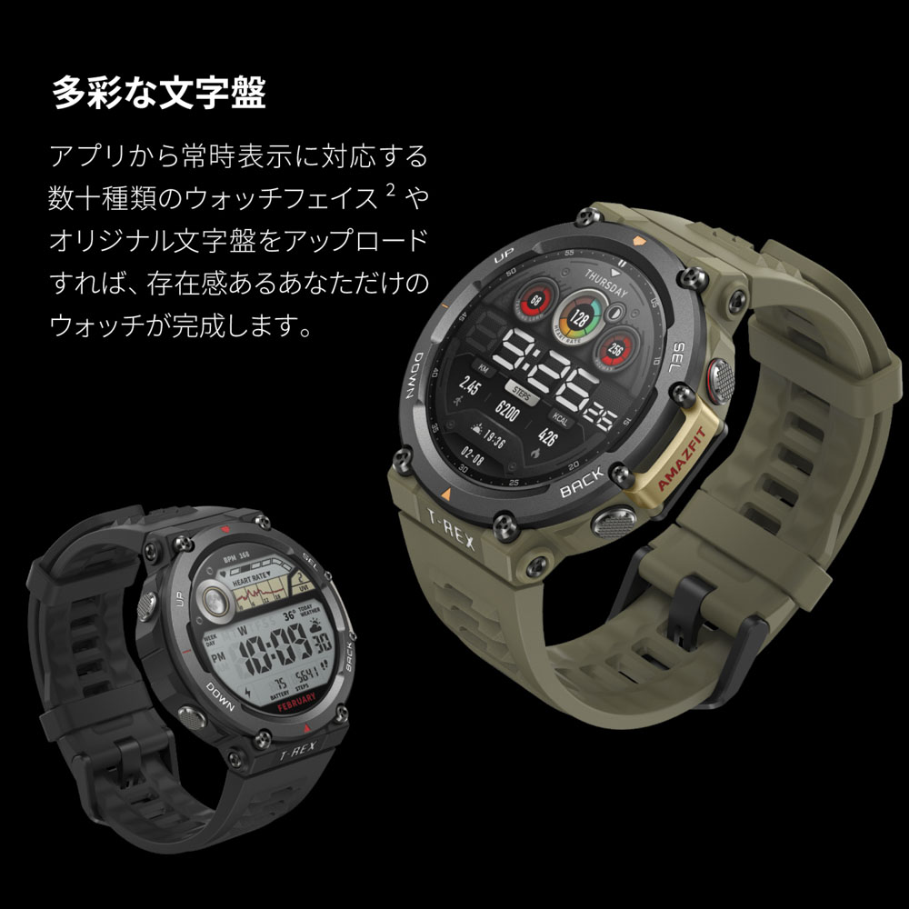 アマズフィット AMAZFIT スマートウォッチ T-Rex 2 エンバーブラック SP170045C174【FITHOUSE ONLINE SHOP】