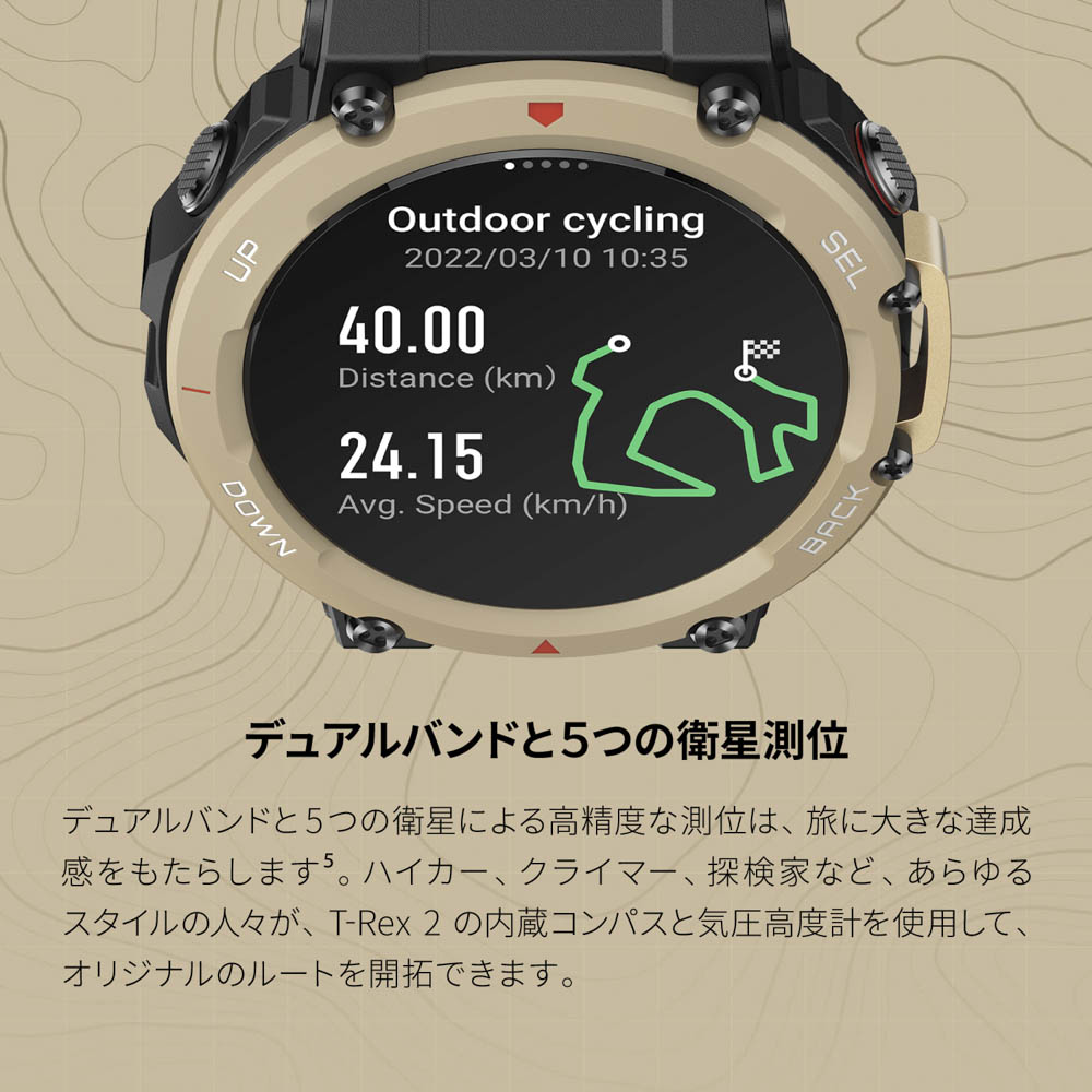 アマズフィット AMAZFIT スマートウォッチ T-Rex 2 エンバーブラック SP170045C174【FITHOUSE ONLINE SHOP】