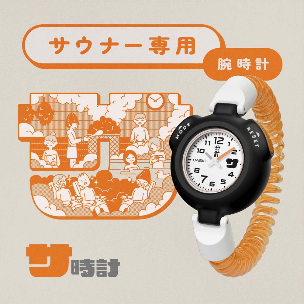 カシオ CASIO サ時計 SAN-100H-7BJR【FITHOUSE ONLINE SHOP】
