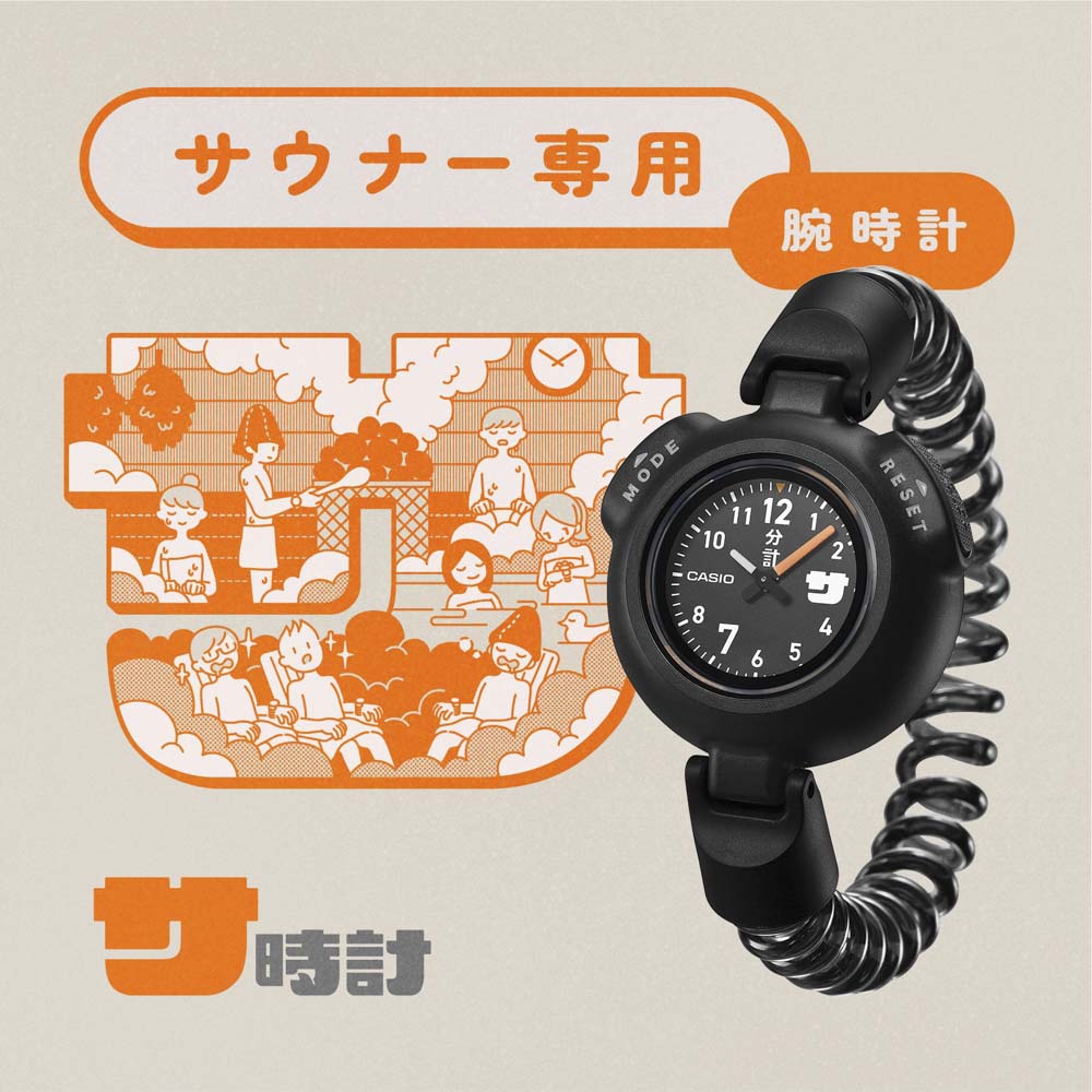 カシオ CASIO サ時計 SAN-100H-1BJR【FITHOUSE ONLINE SHOP】