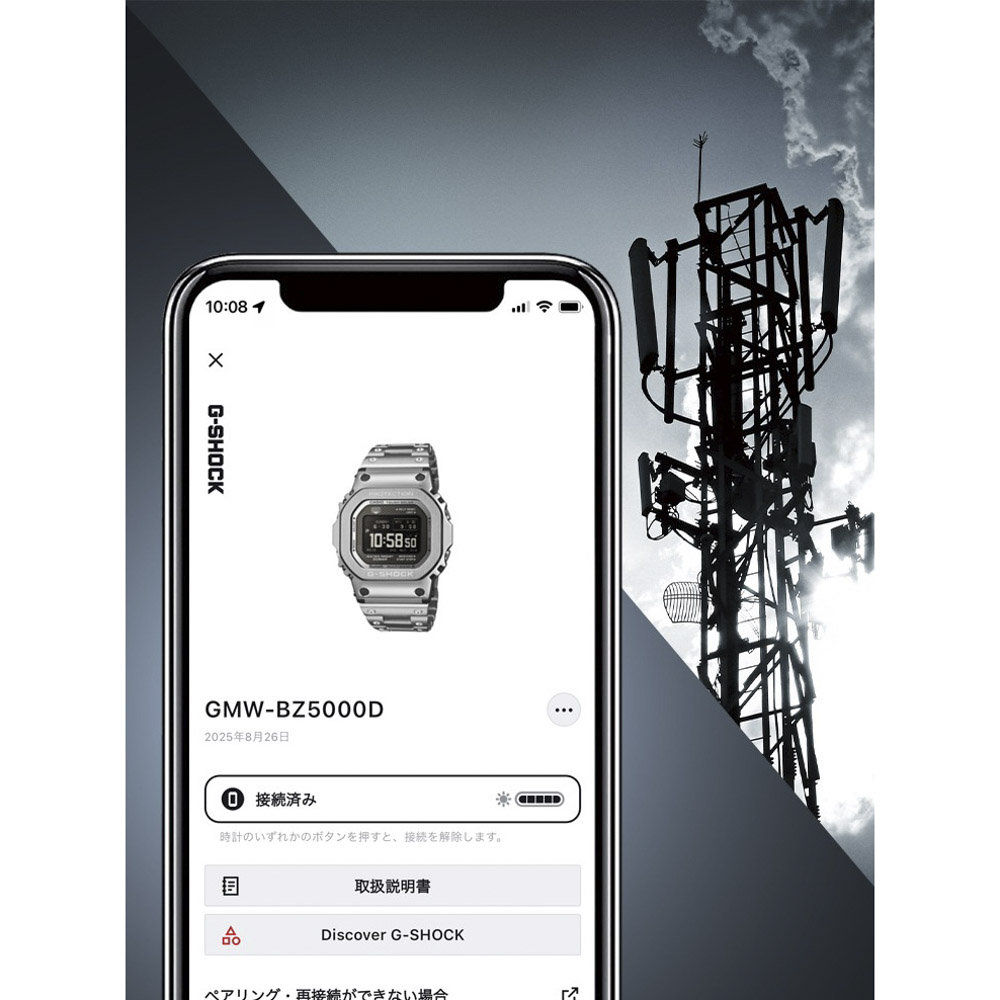 カシオ CASIO ジーショック G-SHOCK 腕時計 GMW-BZ5000D-1JF FULL METAL Bluetooth【FITHOUSE ONLINE SHOP】