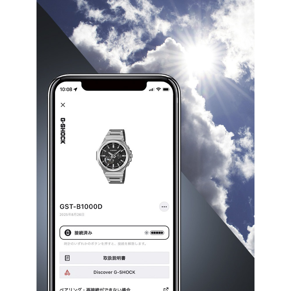 カシオ CASIO ジーショック G-SHOCK 腕時計 G-STEEL SLEEK STYLE GST-B1000D-1AJF【FITHOUSE ONLINE SHOP】
