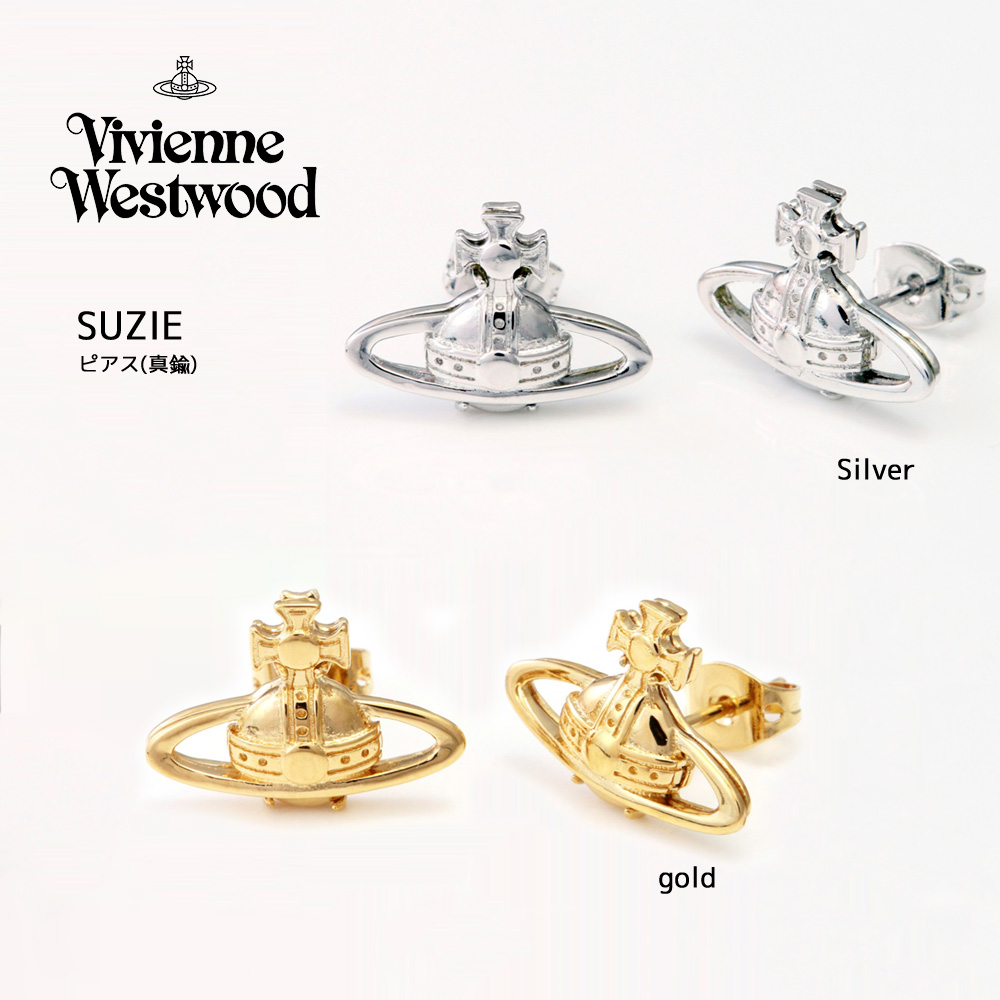 ヴィヴィアンウエストウッド Vivienne Westwood ピアス SUZIE ピアス BER1000【FITHOUSE ONLINE SHOP】