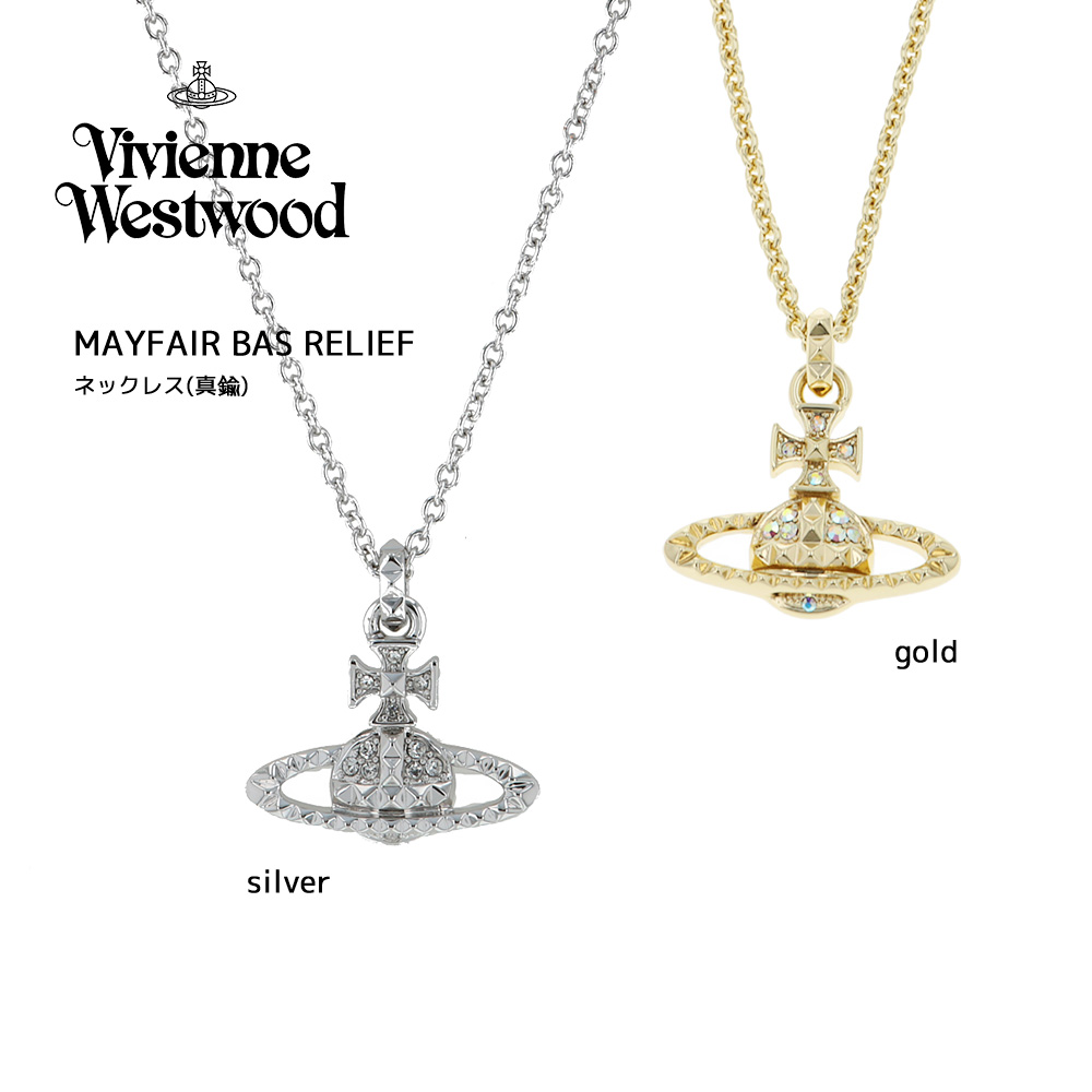 Vivienne westwood ネックレス