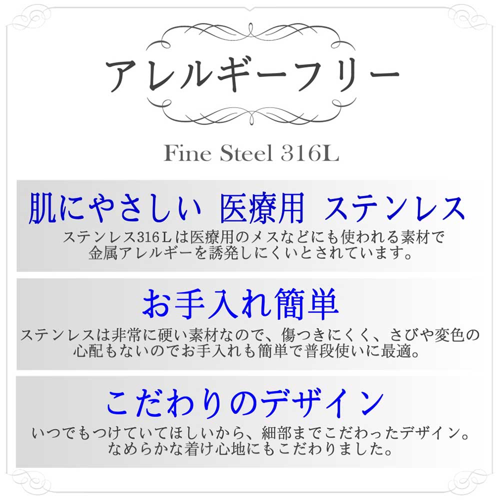 ピュア PURE ネックレス ステンレス ロープ太 PN 45cm PNC-301【FITHOUSE ONLINE SHOP】