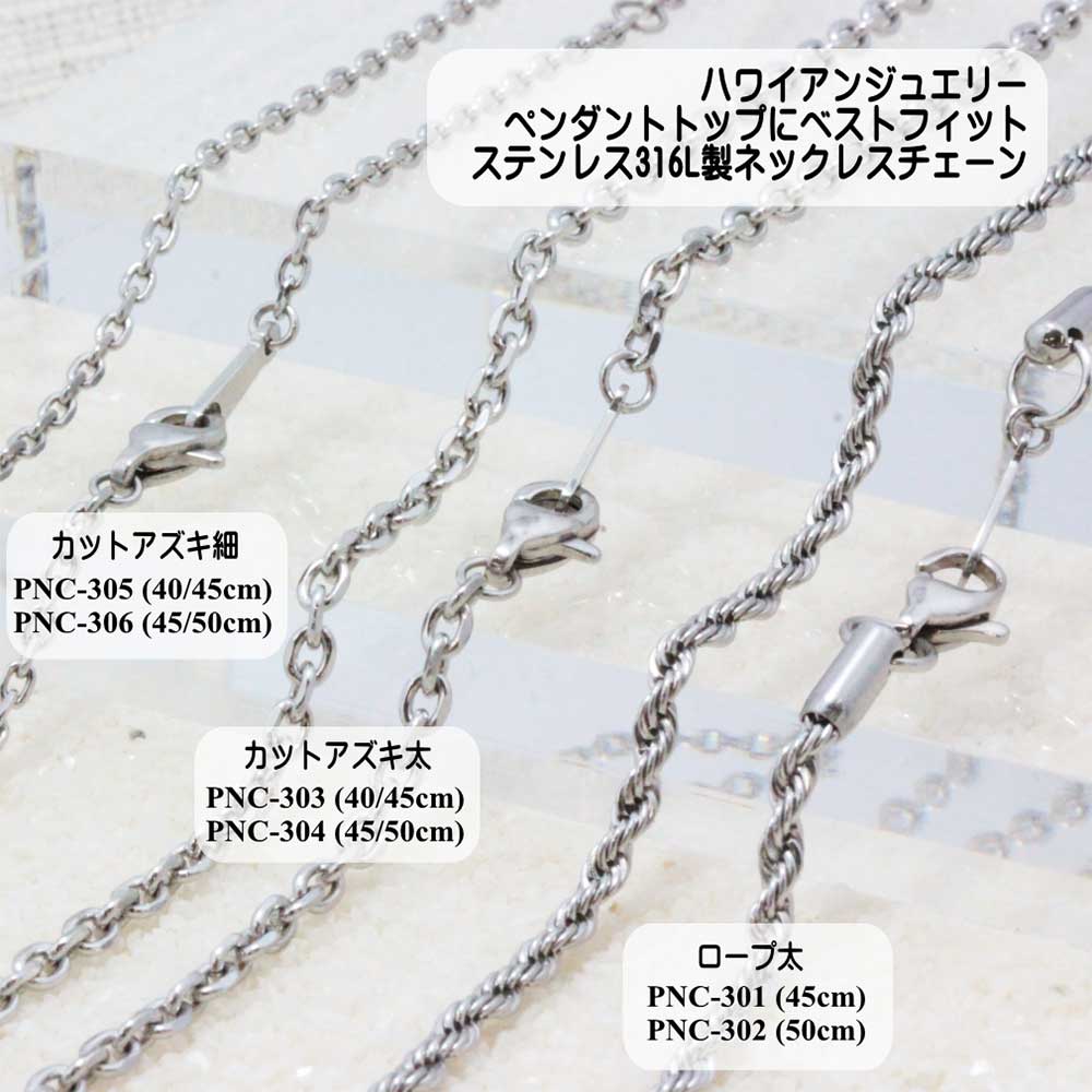 市場 ネックレスチェーン 4面カットあずきチェーン シルバー925 太さ約2.6mm レディース 長さ選べる 70 80 メンズ