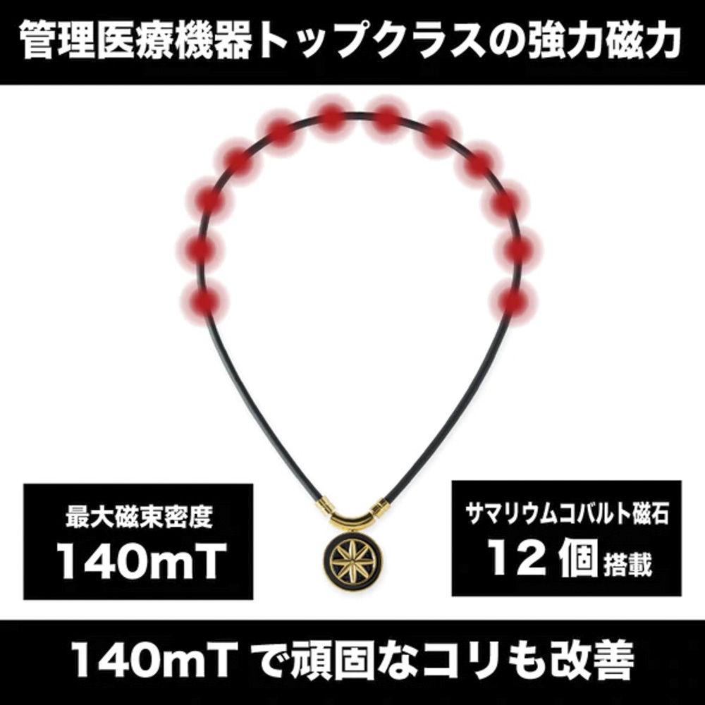 バンデル BANDEL ネックレス Healthcare Necklace Earth (Black × Gold) 47cm HLCNEBG47【FITHOUSE ONLINE SHOP】