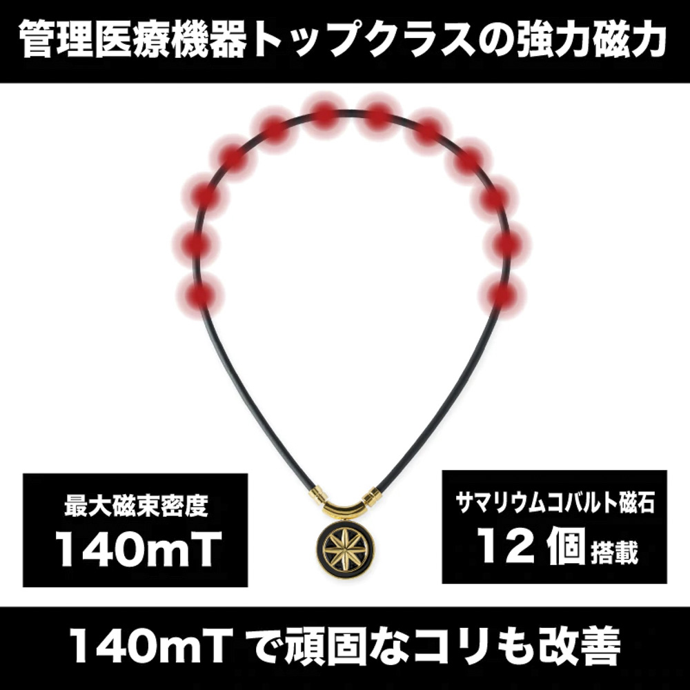 バンデル BANDEL ネックレス Healthcare Necklace Earth (Black × Gold) 52cm HLCNEBG52【FITHOUSE ONLINE SHOP】