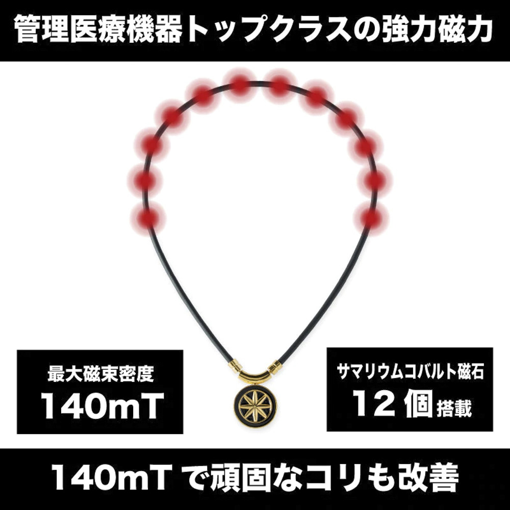 バンデル BANDEL ネックレス Healthcare Necklace Earth (White × Gold) 47cm HLCNEWG47【FITHOUSE ONLINE SHOP】