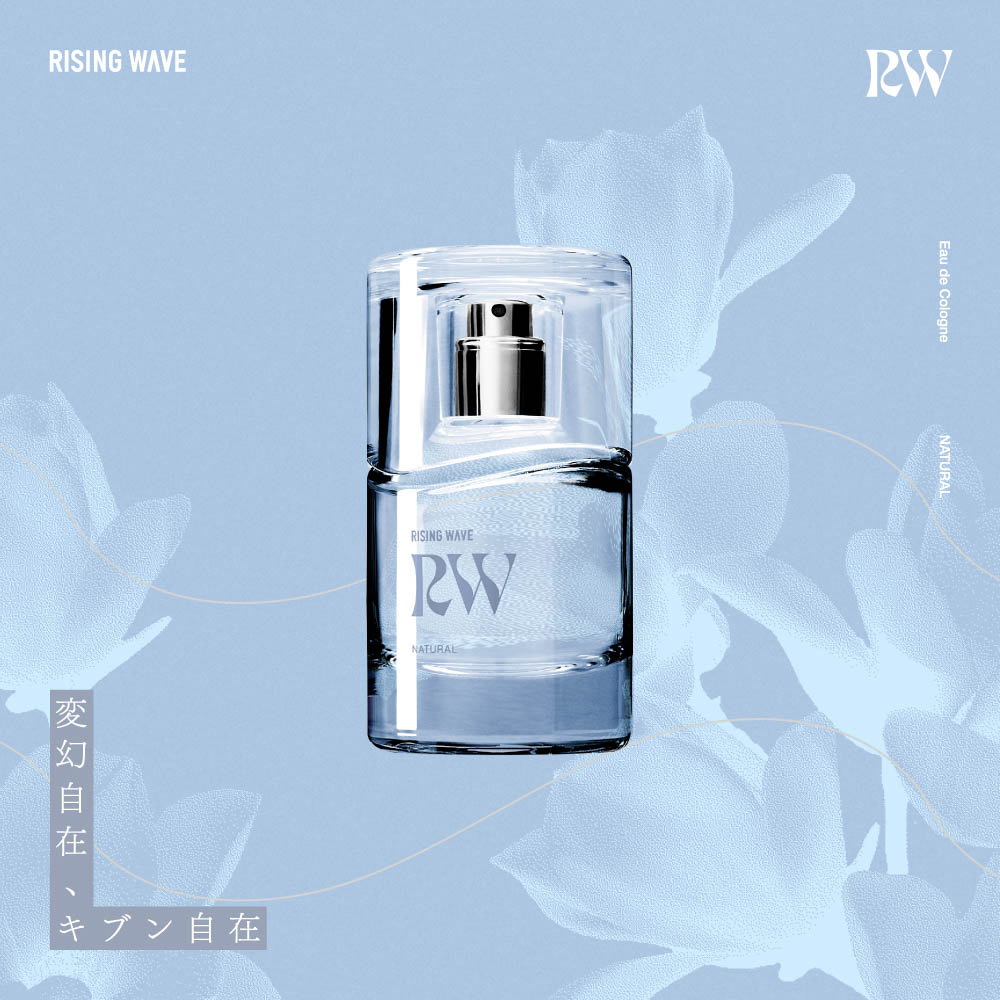 ライジングウェーブ RISINGWAVE コスメ 香水・フレグランス ナチュラル EDC#45【FITHOUSE ONLINE SHOP】
