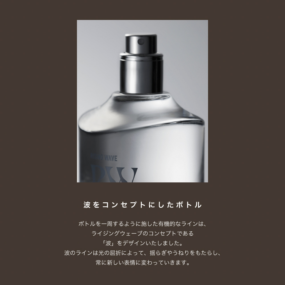 ライジングウェーブ RISINGWAVE コスメ 香水・フレグランス フランク EDC#45【FITHOUSE ONLINE SHOP】