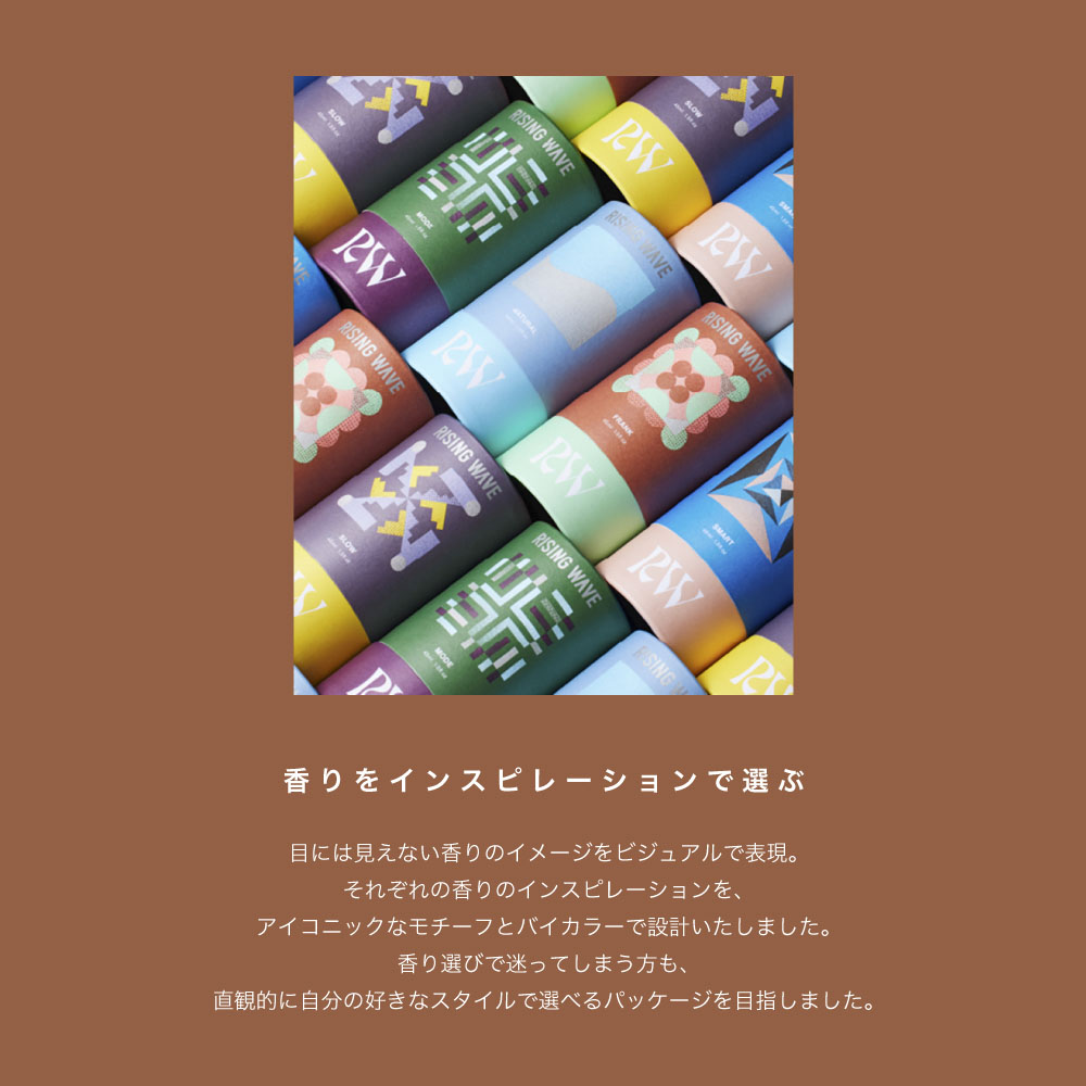 ライジングウェーブ RISINGWAVE コスメ 香水・フレグランス フランク EDC#45【FITHOUSE ONLINE SHOP】