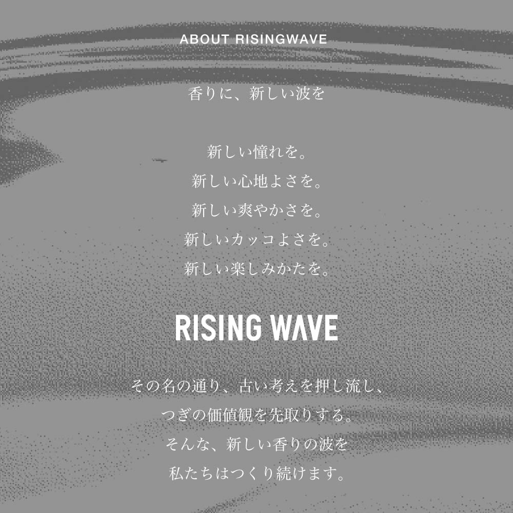 ライジングウェーブ RISINGWAVE コスメ 香水・フレグランス フランク EDC#45【FITHOUSE ONLINE SHOP】
