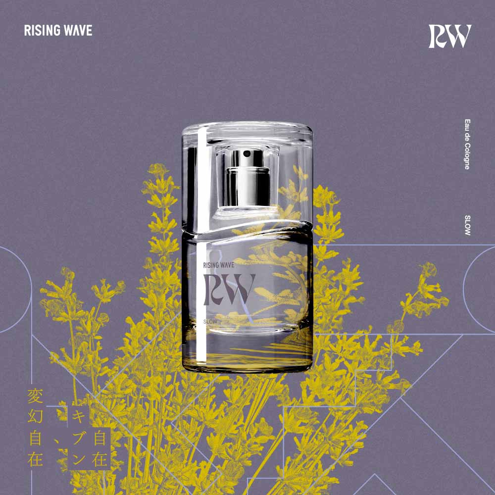 ライジングウェーブ RISINGWAVE コスメ 香水・フレグランス スロー EDC#45【FITHOUSE ONLINE SHOP】