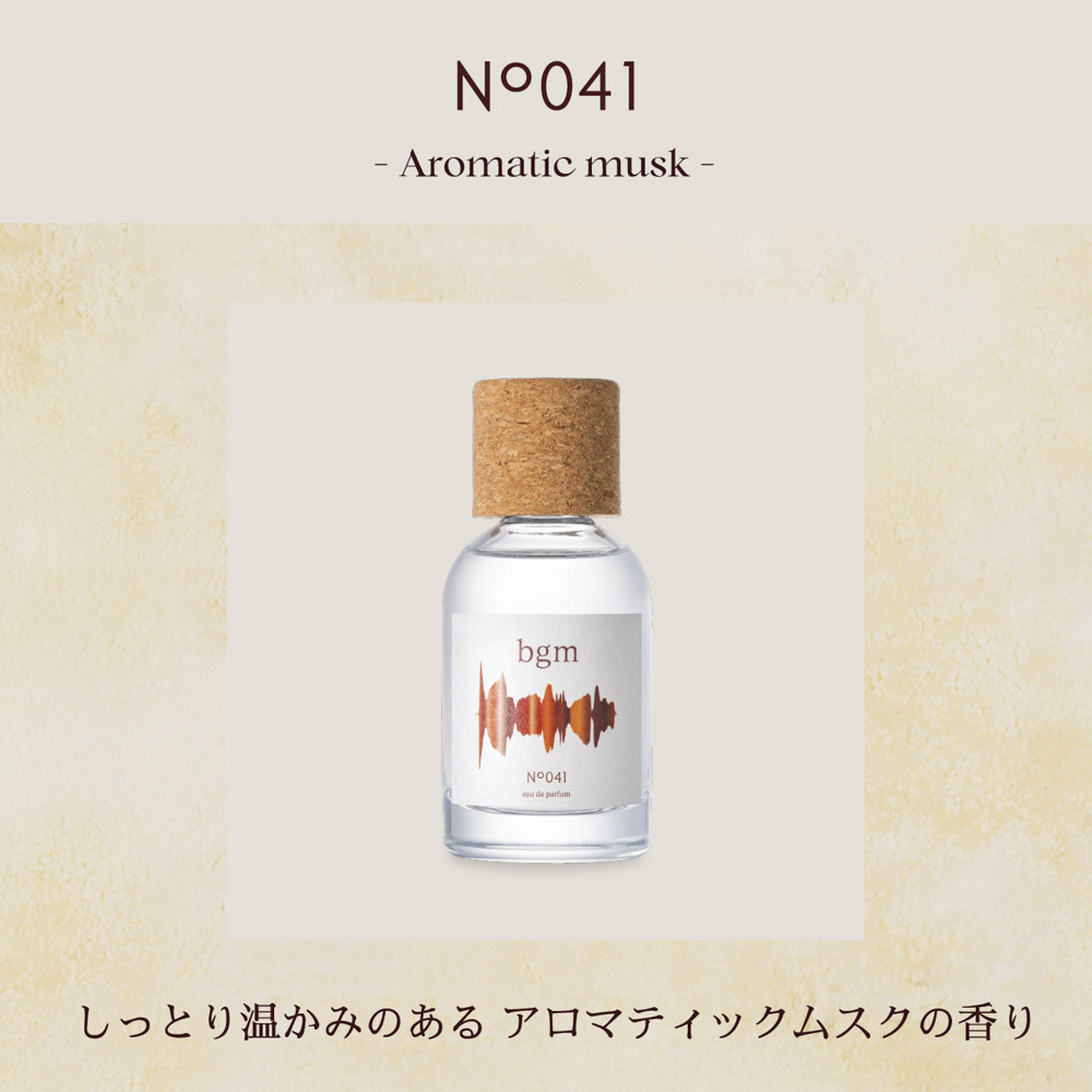 ビージーエム bgm コスメ 香水・フレグランス N0.041 EDP#50【FITHOUSE ONLINE SHOP】