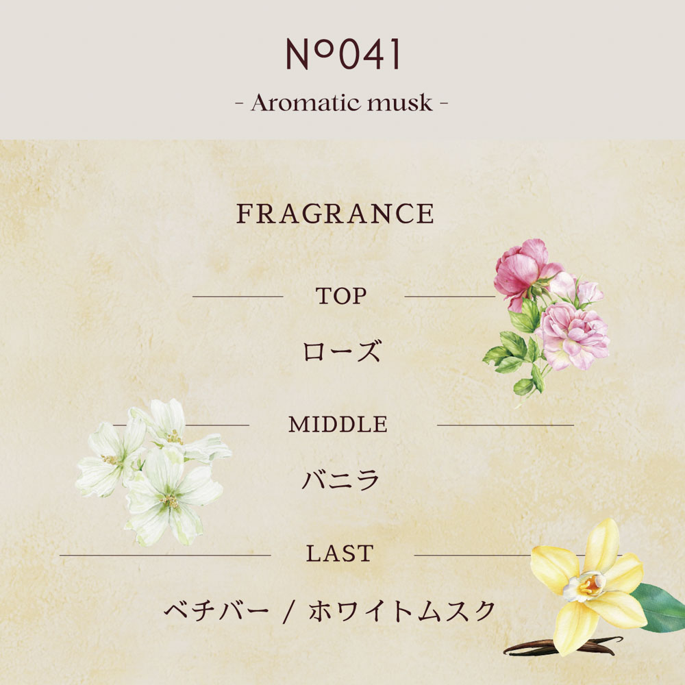 ビージーエム bgm コスメ 香水・フレグランス N0.041 EDP#50【FITHOUSE ONLINE SHOP】