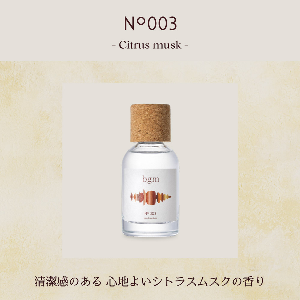 ビージーエム bgm コスメ 香水・フレグランス N0.003 EDP#50【FITHOUSE ONLINE SHOP】