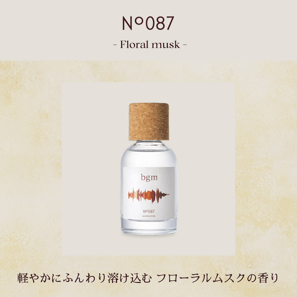 ビージーエム bgm コスメ 香水・フレグランス N0.087 EDP#50【FITHOUSE ONLINE SHOP】