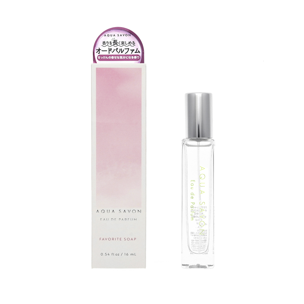 アクア シャボン AQUASAVON コスメ 香水・フレグランス 大好きなせっけんの香り オードパルファム 16mL【FITHOUSE ONLINE SHOP】