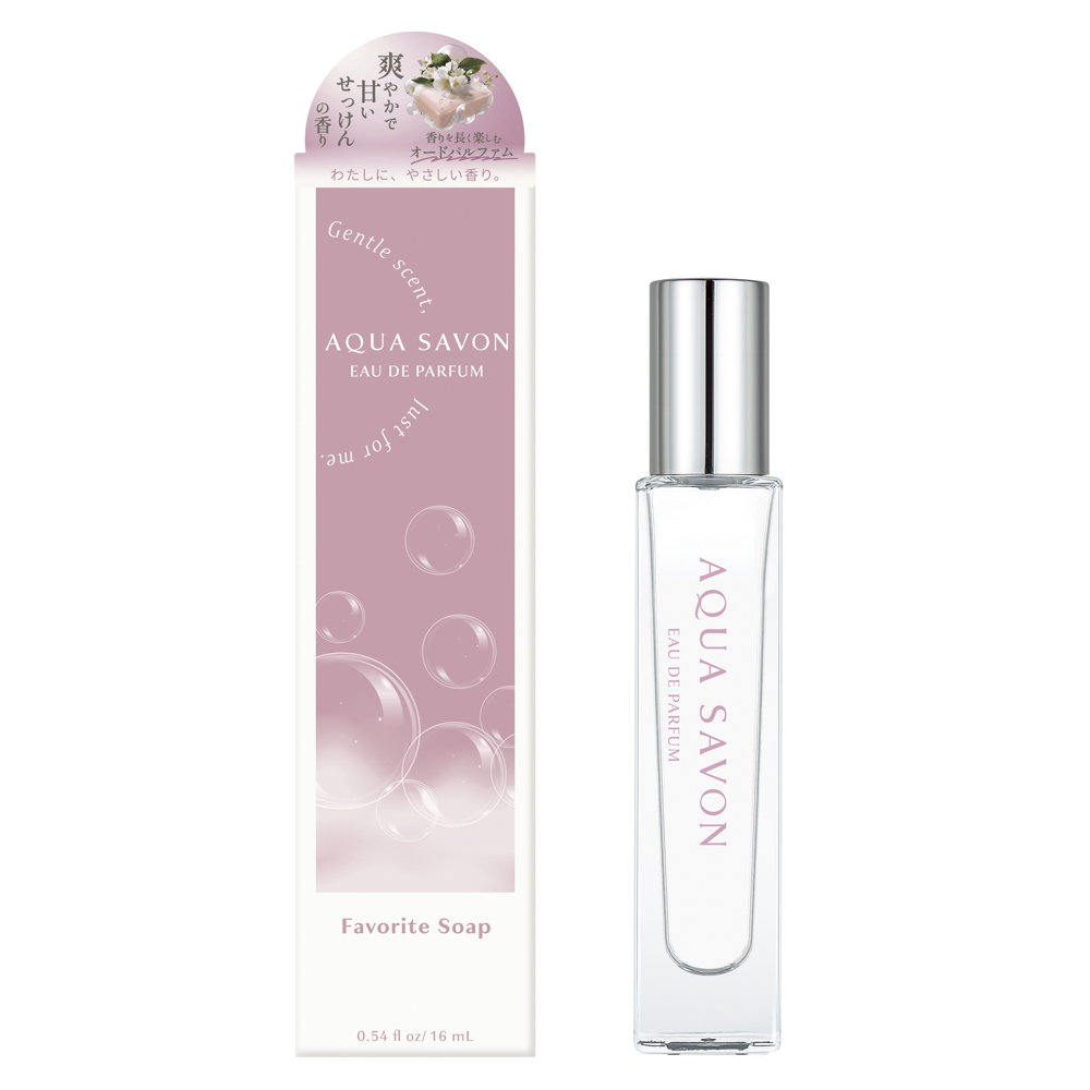 アクア シャボン AQUASAVON コスメ 香水・フレグランス 大好きなせっけんの香り オードパルファム 16mL【FITHOUSE ONLINE SHOP】