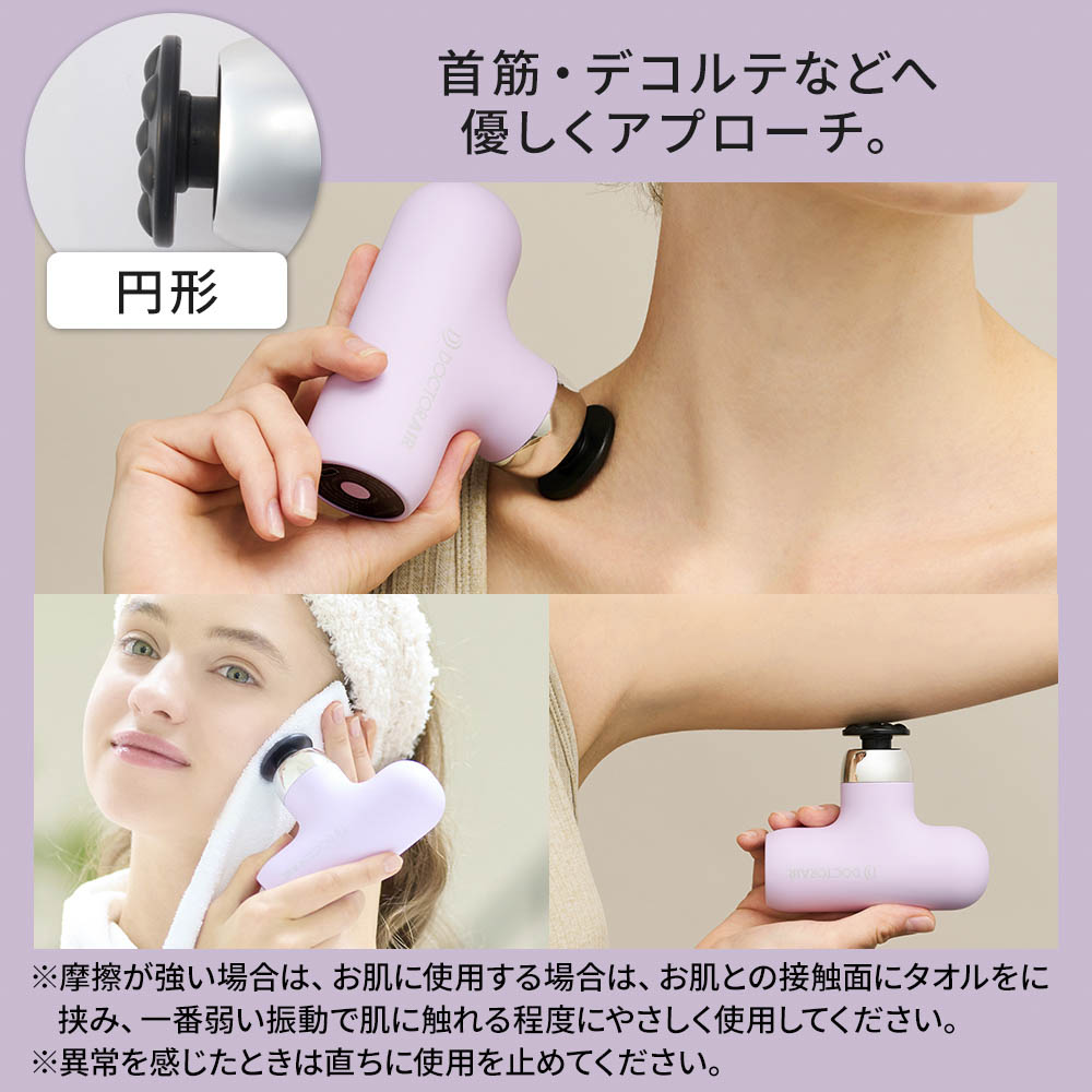 ドクターエア DOCTOR AIR 美容・健康グッズ ハンディガン ボディケア フェイスケア 軽量 小型 エクサガン ケア REG-09【FITHOUSE ONLINE SHOP】