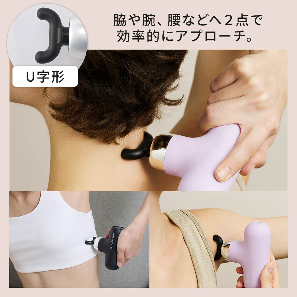ドクターエア DOCTOR AIR 美容・健康グッズ ハンディガン ボディケア フェイスケア 軽量 小型 エクサガン ケア REG-09【FITHOUSE ONLINE SHOP】
