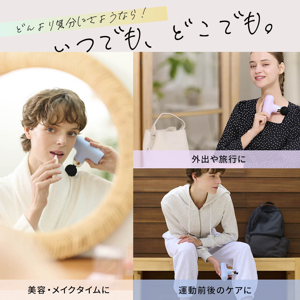 ドクターエア DOCTOR AIR 美容・健康グッズ ハンディガン ボディケア フェイスケア 軽量 小型 エクサガン ケア REG-09【FITHOUSE ONLINE SHOP】