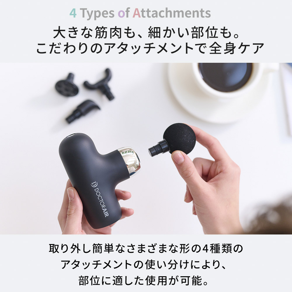 ドクターエア DOCTOR AIR 美容・健康グッズ ハンディガン ボディケア フェイスケア 軽量 小型 エクサガン ケア REG-09【FITHOUSE ONLINE SHOP】