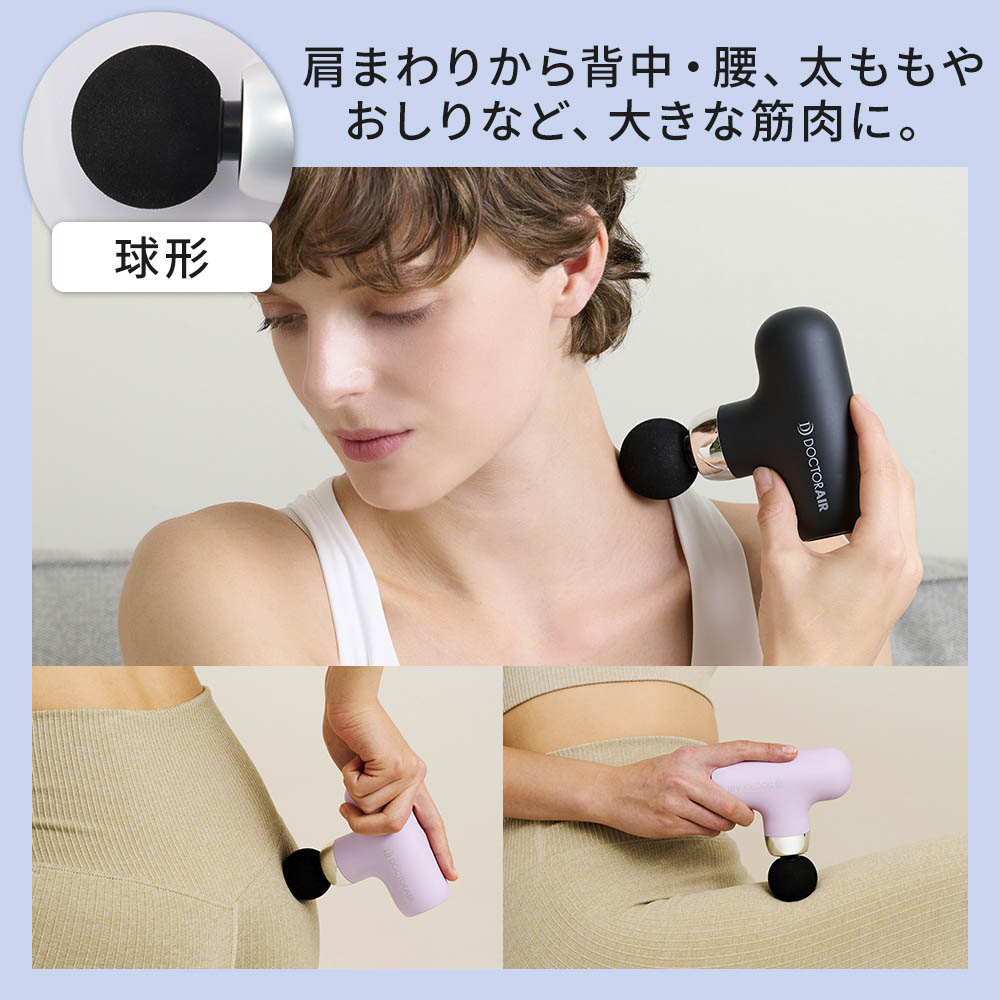 ドクターエア DOCTOR AIR 美容・健康グッズ ハンディガン ボディケア フェイスケア 軽量 小型 エクサガン ケア REG-09【FITHOUSE ONLINE SHOP】