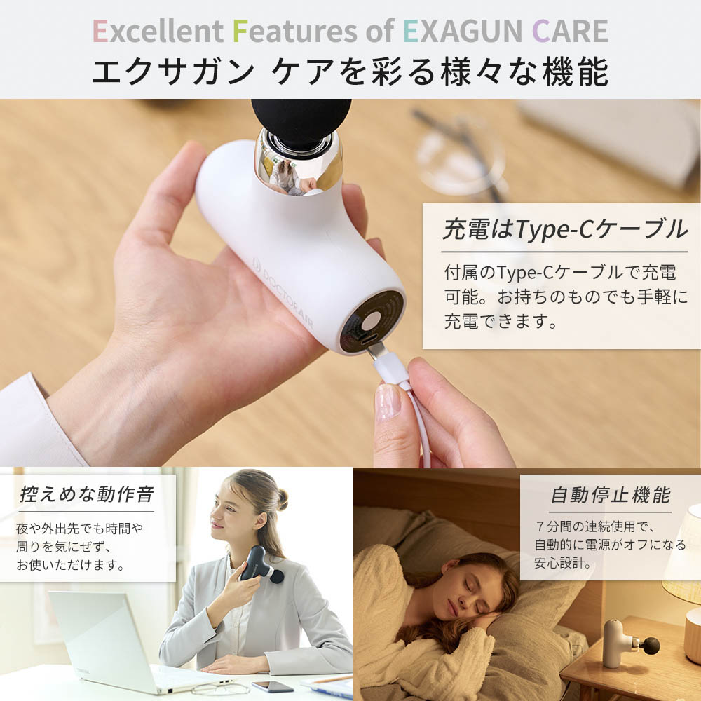 ドクターエア DOCTOR AIR 美容・健康グッズ ハンディガン ボディケア フェイスケア 軽量 小型 エクサガン ケア REG-09【FITHOUSE ONLINE SHOP】