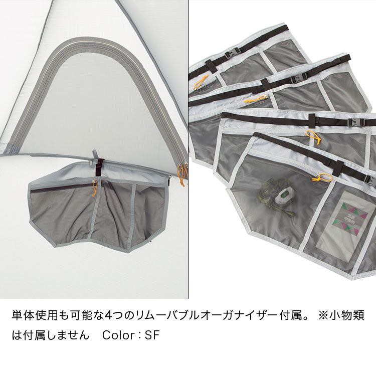 ザ ノースフェイス THE NORTH FACE テント ジオドーム4  GEODOME4 NV21800【FITHOUSE ONLINE SHOP】