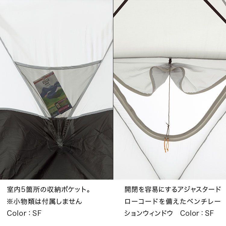 ザ ノースフェイス THE NORTH FACE テント ジオドーム4  GEODOME4 NV21800【FITHOUSE ONLINE SHOP】