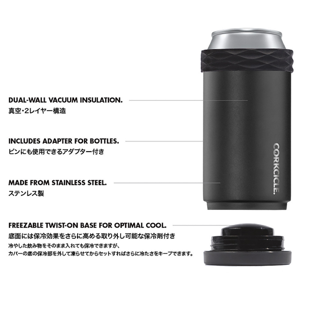 コークシクル CORKCICLE 保冷缶ホルダー ARCTICAN Matte Black 3101B【FITHOUSE ONLINE SHOP】