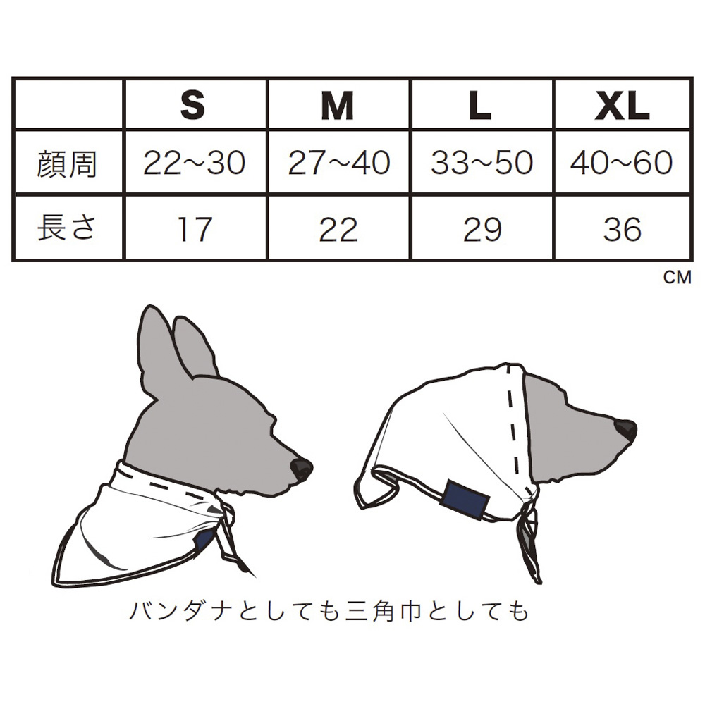 WEB限定カラー 【2枚】優ちゃん マンダリンブラザーズ 犬用品