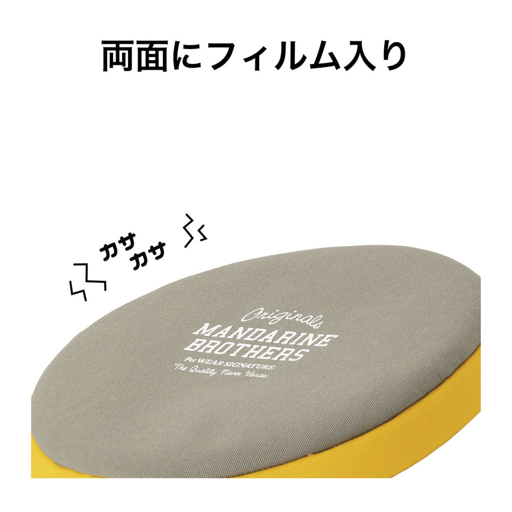 マンダリンブラザーズ MANDARINE BROTHERS ペットグッズ おもちゃ MB FLYING DISC TOY MBフライングディスクトイ 72022400【FITHOUSE ONLINE SHOP】