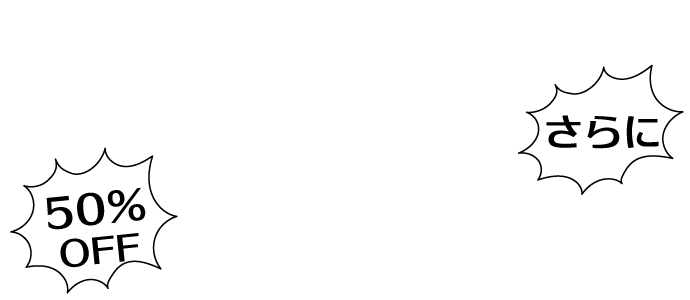 アウトレット最終セール | フィットハウス公式オンライン