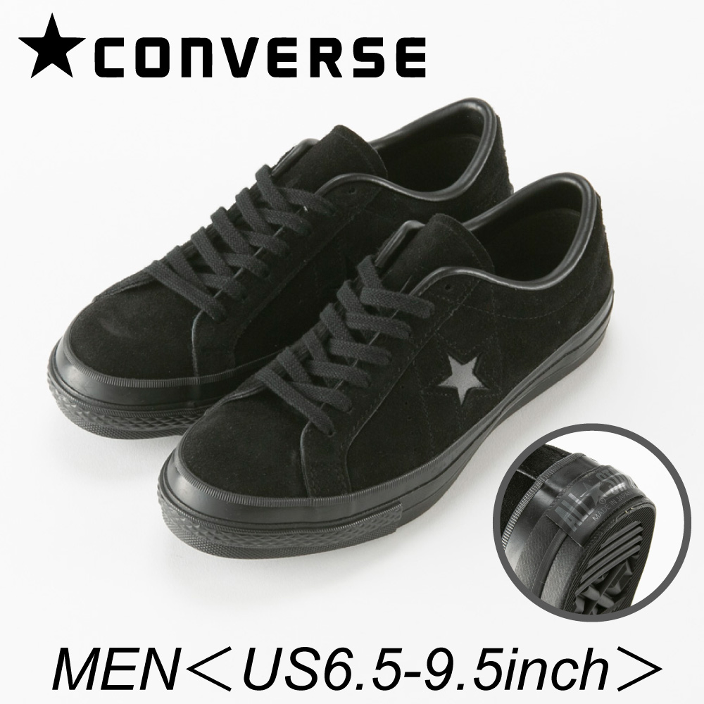 CONVERSE